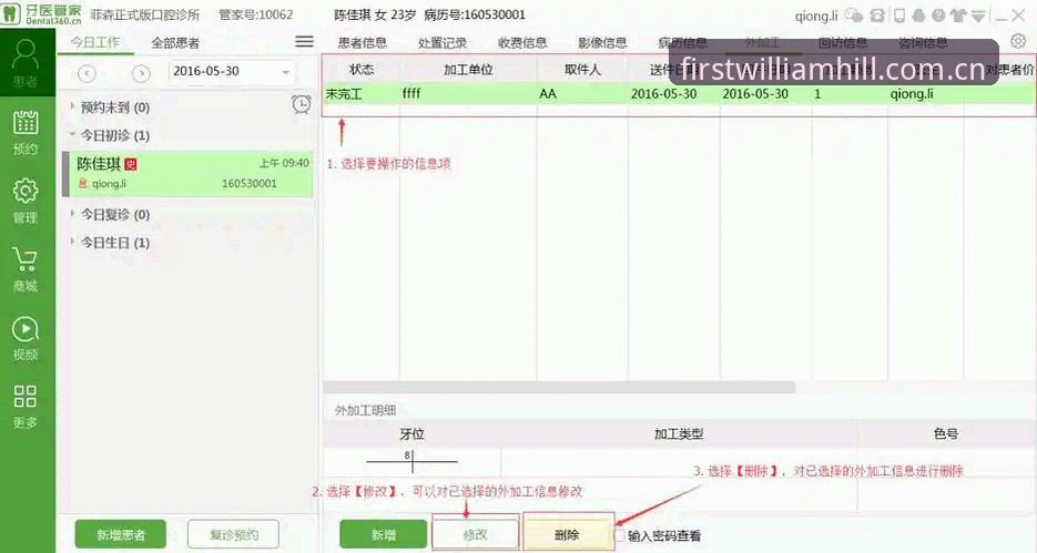 WilliamHill CN下载必备教程：从安装到抢盘口，一次走完流程