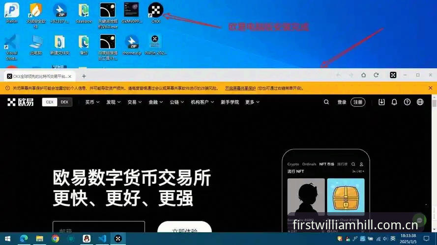 威廉希尔体育抢盘攻略：从下载到登录的完整使用指南